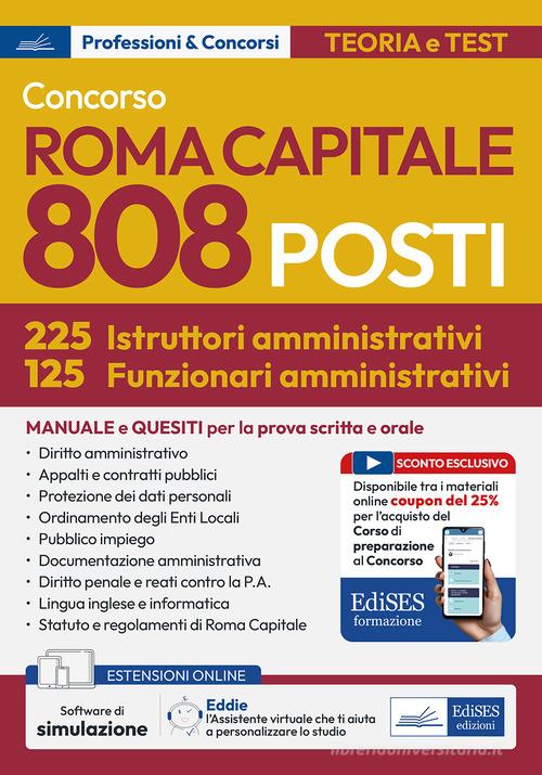 Concorso 808 posti Roma Capitale (225 istruttori amministrativi + 125 funzionari amministrativi). Manuale e quesiti per la prova scritta e orale. Con assistente virt edito da Edises professioni & concorsi