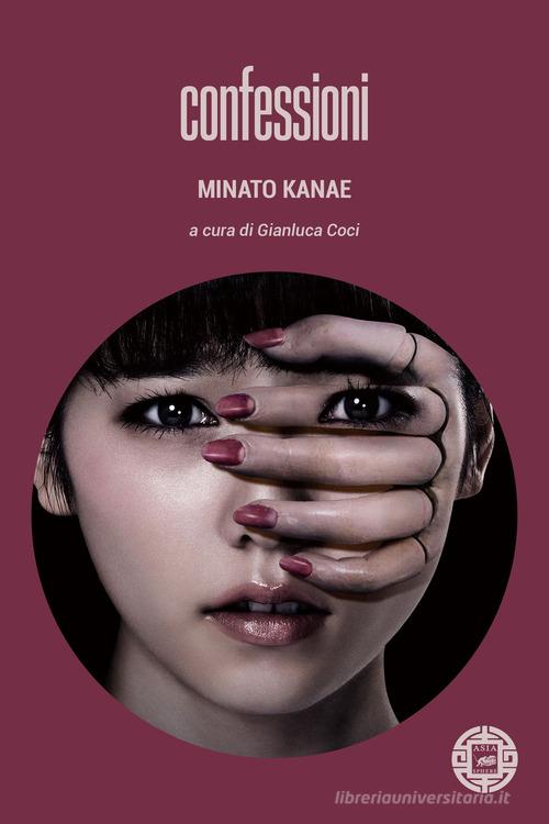Confessioni di Kanae Minato edito da Atmosphere Libri