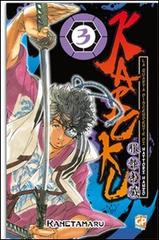 Karoku vol.3 di Kanetamaru edito da GP Manga