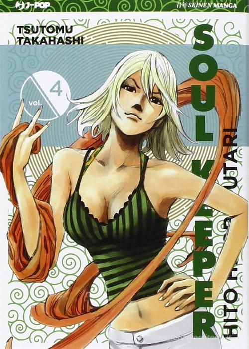 Hito Hitori Futari. Soul Keeper vol.4 di Tsutomu Takahashi edito da Edizioni BD