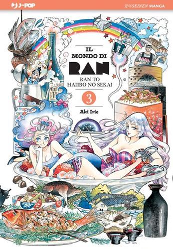 Il mondo di Ran vol.3 di Aki Irie edito da Edizioni BD