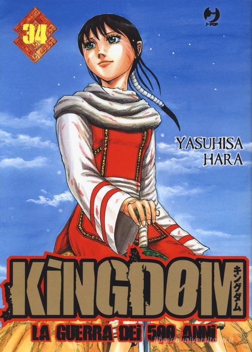 Kingdom vol.34 di Yasuhisa Hara edito da Edizioni BD
