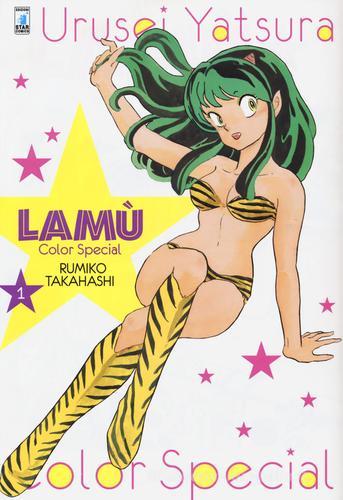 Lamù. Color special vol.1 di Rumiko Takahashi edito da Star Comics
