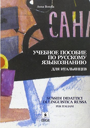Sussidi didattici di linguistica russa per italiani di Anna Bonola edito da EDUCatt Università Cattolica