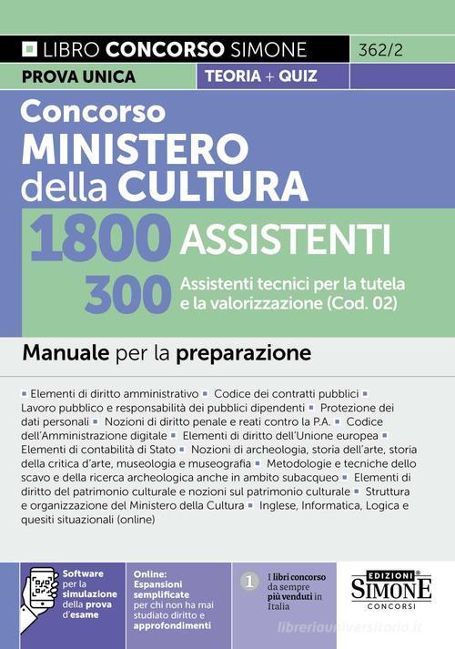 Concorso Ministero della Cultura 1800 assistenti. 300 assistenti tecnici per la tutela e la valorizzazione (Cod. 02). Manuale per la preparazione. Con espansioni sem edito da Edizioni Giuridiche Simone