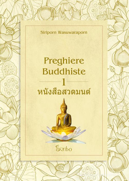 Preghiere buddhiste vol.1 di Wasuwaraporn Siriporn edito da Scribo
