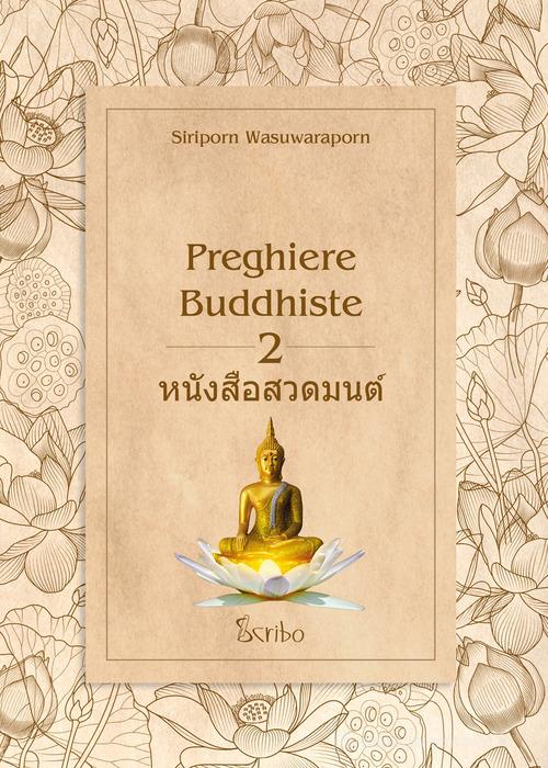 Preghiere buddhiste vol.2 di Wasuwaraporn Siriporn edito da Scribo
