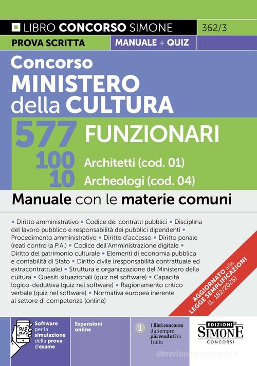 Concorso Ministero della Cultura 577 funzionari. 100 architetti (cod. 01) 10 archeologi (cod. 04). Manuale con le materie comuni. Con espansioni online. Con software edito da Edizioni Giuridiche Simone