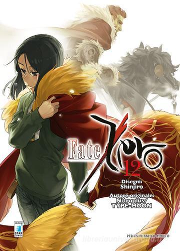 Fate/Zero vol.12 di Shinjiro, 5pb.xNitroplus, Type-Moon edito da Star Comics