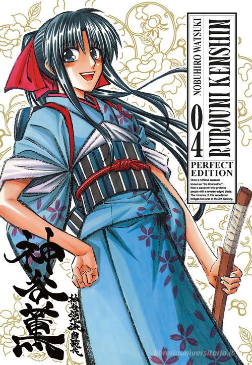 Rurouni Kenshin. Perfect edition vol.4 di Nobuhiro Watsuki edito da Star Comics