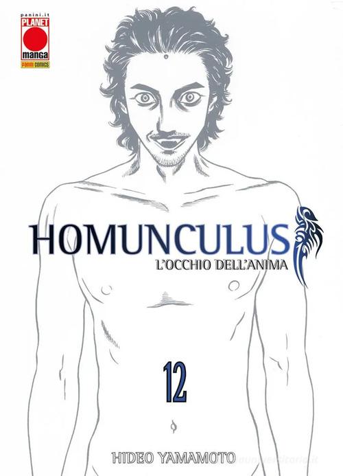Homunculus. L'occhio dell'anima vol.12 di Hideo Yamamoto edito da Panini Comics