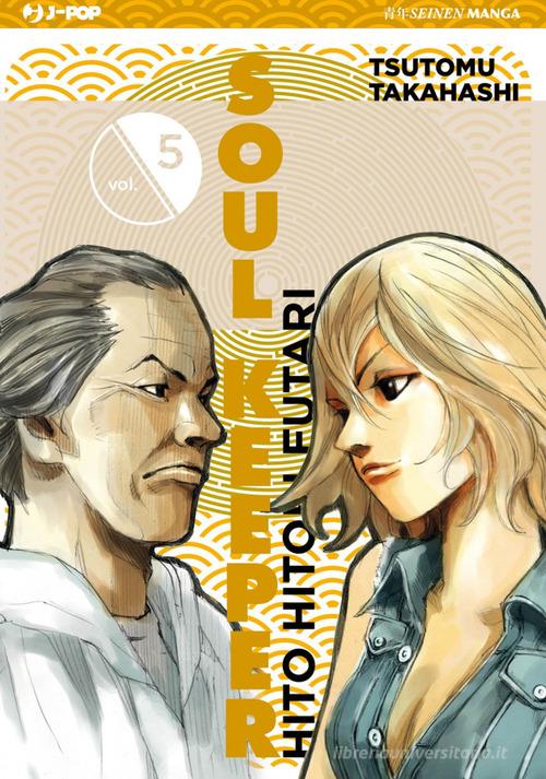 Hito Hitori Futari. Soul Keeper vol.5 di Tsutomu Takahashi edito da Edizioni BD