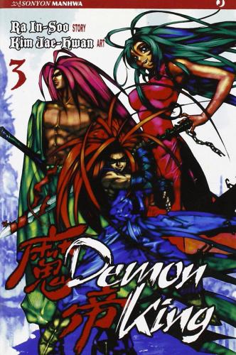 Demon king vol.3 di Kim Jae-Hwan, Ra In-Soo edito da Edizioni BD