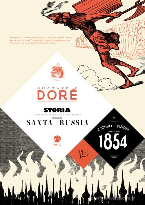Storia della Santa Russia. Ediz. illustrata di Gustave Doré edito da Eris