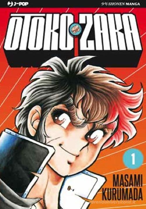 Otoko Zaka vol.1 di Masami Kurumada edito da Edizioni BD