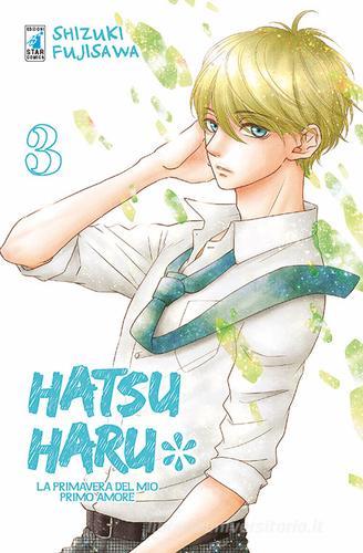 Hatsu Haru. La primavera del mio primo amore vol.3 di Shizuki Fujisawa edito da Star Comics