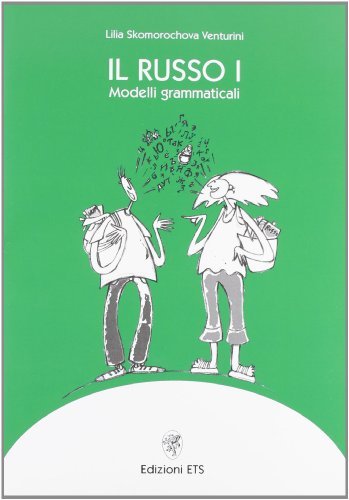 Il russo. Modelli grammaticali vol.1 di Lilia Skomorochova Venturini edito da Edizioni ETS
