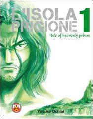 L' isola prigione vol.1 di Yusuke Ochiai edito da Magic Press