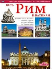 Tutta Roma e il Vaticano. Ediz. russa edito da Bonechi
