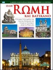 Tutta Roma e il Vaticano. Ediz. greca edito da Bonechi