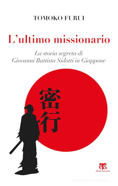 L' ultimo missionario. La storia segreta di Giovanni Battista Sidotti in Giappone di Tomoko Furui edito da TS - Terra Santa