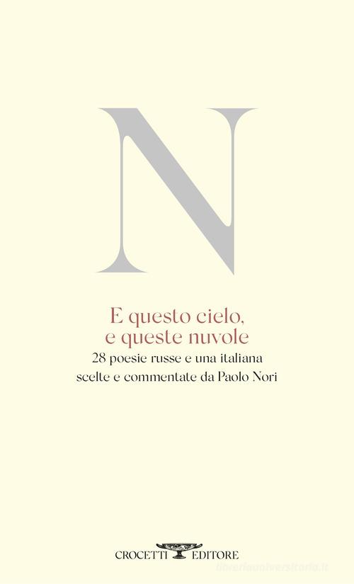 E questo cielo, e queste nuvole. 28 poesie russe e una italiana edito da Crocetti