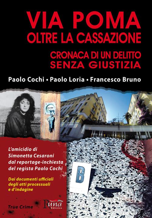 Via Poma oltre la Cassazione. Cronaca di un delitto senza giustizia di Paolo Cochi, Paolo Loria, Francesco Bruno edito da Runa Editrice