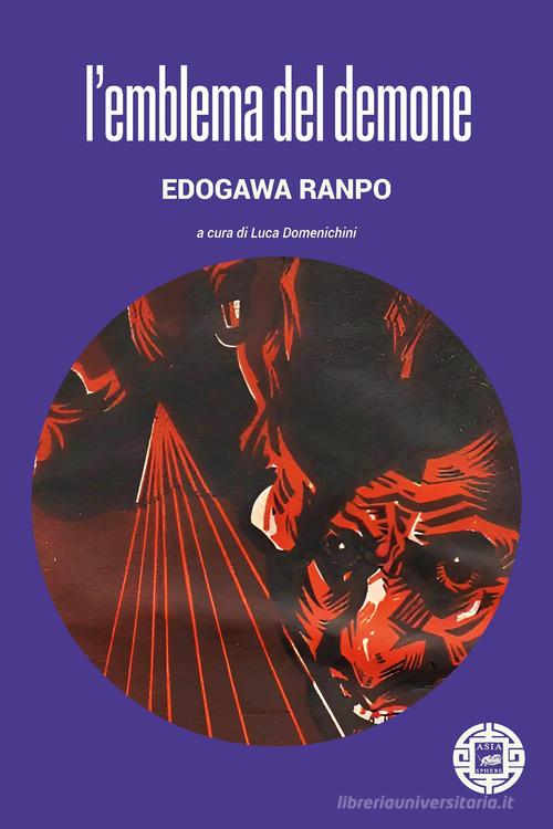 L'emblema del demone di Edogawa Ranpo edito da Atmosphere Libri