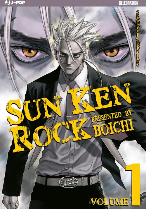 Sun Ken Rock. J-POP 10º Anniversary vol.1 edito da Edizioni BD