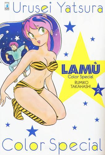 Lamù. Color special vol.2 di Rumiko Takahashi edito da Star Comics