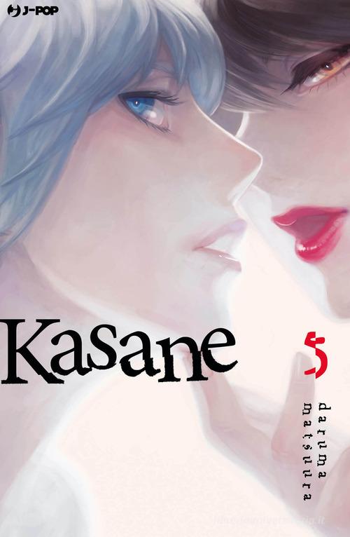 Kasane vol.5 di Daruma Matsuura edito da Edizioni BD