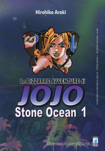 Stone ocean. Le bizzarre avventure di Jojo vol.1 di Hirohiko Araki edito da Star Comics