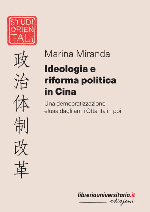 Ideologia e riforma politica in Cina di Marina Miranda edito da libreriauniversitaria.it