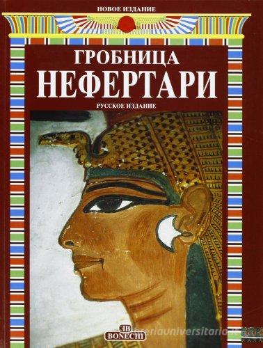 La tomba di Nefertari. Ediz. russa di Mario Tosi, Mohamed Nasr edito da Bonechi