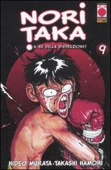 Noritaka. Il re della distruzione vol.9 di Hideo Murata, Takashi Hamori edito da Panini Comics