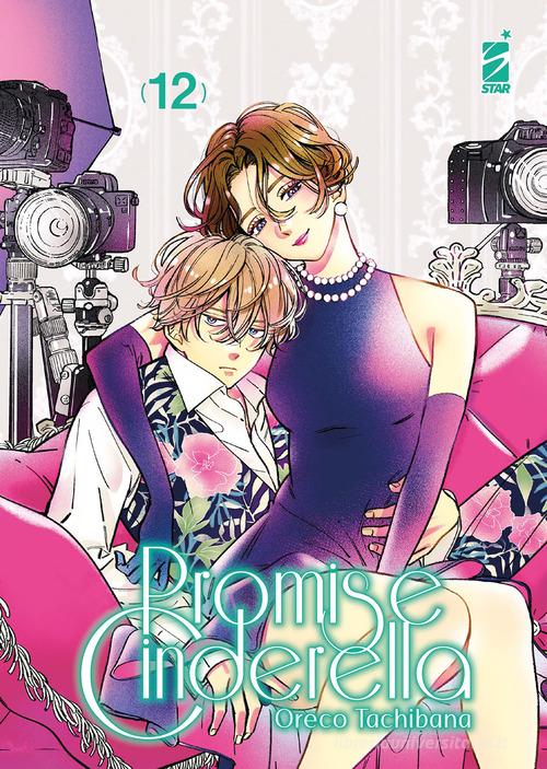 Promise Cinderella vol.12 di Oreco Tachibana edito da Star Comics