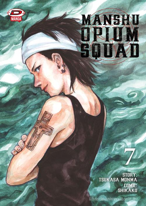 Manshu Opium Squad vol.7 di Tsukasa Monma edito da Dynit Manga