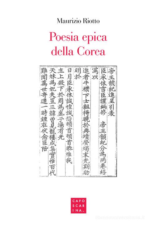 Poesia epica della Corea di Maurizio Riotto edito da Libreria Editrice Cafoscarina