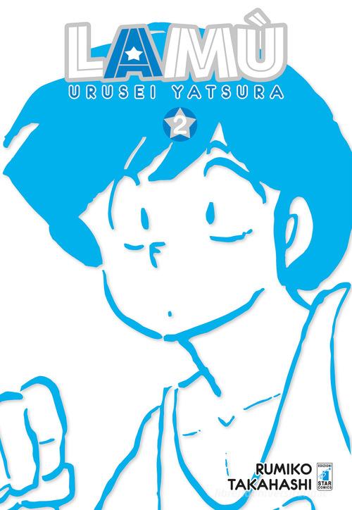 Lamù. Urusei yatsura vol.2 di Rumiko Takahashi edito da Star Comics