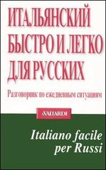 Italiano facile per russi edito da Vallardi A.