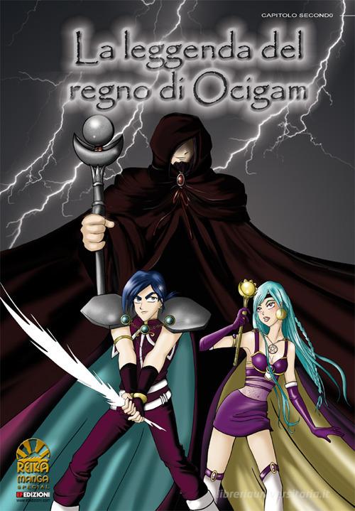 La leggenda del regno di Ocigam vol.2 di Sailor Vale edito da EF Edizioni