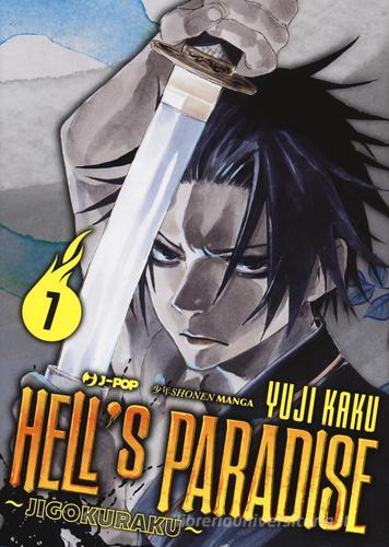 Hell's paradise. Jigokuraku vol.7 di Yuji Kaku edito da Edizioni BD