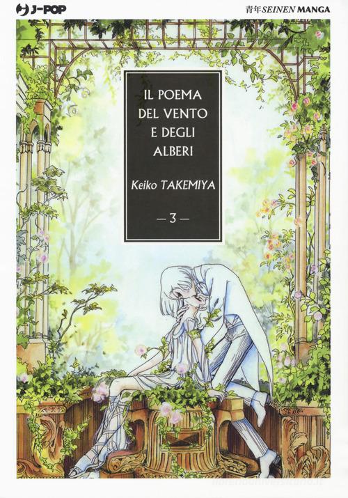 Il poema del vento e degli alberi vol. 3 di Keiko Takemiya edito da Edizioni BD