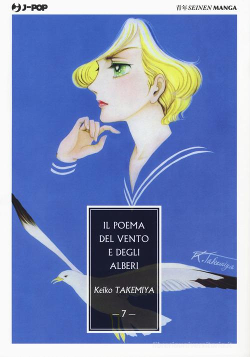 Il poema del vento e degli alberi vol. 7 di Keiko Takemiya edito da Edizioni BD