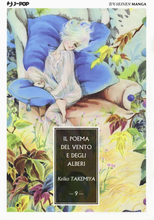 Il poema del vento e degli alberi vol.9 di Keiko Takemiya edito da Edizioni BD