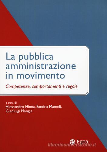 La pubblica amministrazione in movimento. Competenze, comportamenti e regole edito da EGEA
