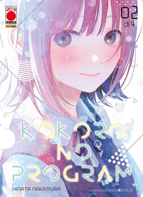 Kokoro no program vol. 2 di Hinata Nakamura edito da Panini Comics