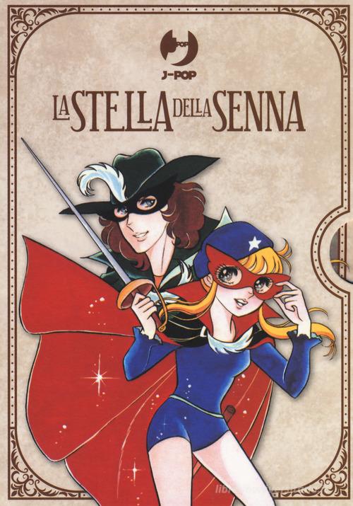 La stella della Senna di Asuka Morimura, Mitsuru Kaneko edito da Edizioni BD