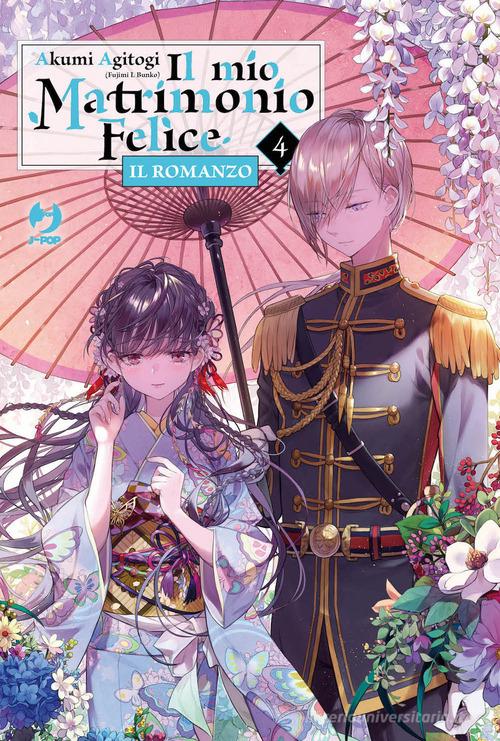 Libro Il mio matrimonio felice. Il romanzo vol. 4 di Akumi Agitogi di Edizioni BD