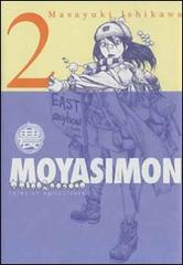 Moyasimon. Tales of agriculture vol.2 di Masayuki Ishikawa edito da Edizioni BD